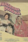Nazrana Pyar Ka Movie Streaming Online