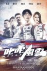 Ne Zha Movie Streaming Online