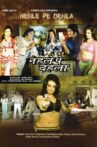 Nehle Pe Dehla Movie Streaming Online