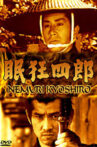 Nemuri Kyōshirō Movie Streaming Online