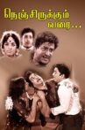 Nenjirukkum Varai Movie Streaming Online