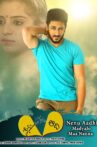 Nenu Aadhi Madyalo Maa Nanna Movie Streaming Online