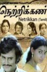 Netrikan Movie Streaming Online