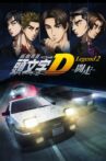 New Initial D the Movie - Legend 2: Racer Movie Streaming Online