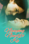 Ngayong Nandito Ka Movie Streaming Online