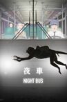 Night Bus Movie Streaming Online
