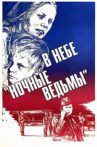 Night Witches Movie Streaming Online