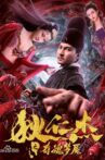 Nightmare of Di Renjie Movie Streaming Online