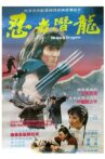Ninjas and Dragons Movie Streaming Online