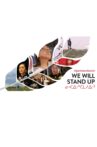 nîpawistamâsowin : We Will Stand Up Movie Streaming Online