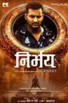 Nirbhay Movie Streaming Online