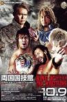 NJPW King of Pro Wrestling 2017 Movie Streaming Online