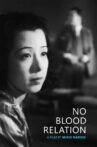 No Blood Relation Movie Streaming Online