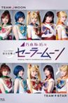 Nogizaka46 ver. Pretty Guardian Sailor Moon Musical Movie Streaming Online