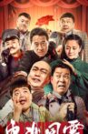 North East Wind Movie Streaming Online