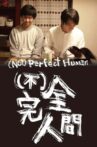 (Not) Perfect Human Movie Streaming Online