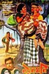 Noyonmoni Movie Streaming Online