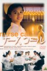 Nurse Call Movie Streaming Online