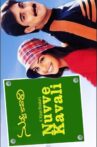 Nuvve Kavali Movie Streaming Online