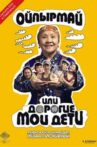 Oh My God or Dear Children of Mine Movie Streaming Online