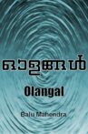 Olangal Movie Streaming Online