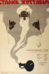 Old Man Khottabych Movie Streaming Online