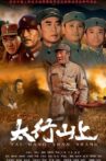 On the Mountain of Tai Hang Movie Streaming Online
