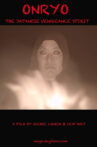 Onryo Movie Streaming Online