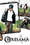 Oresama Movie Streaming Online