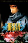 Organ Movie Streaming Online