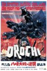 Orochi Strikes Again Movie Streaming Online