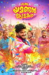 Oru Yamandan Premakadha Movie Streaming Online