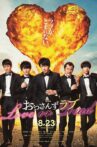 Ossan's Love: Love or Dead Movie Streaming Online