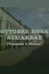 Ottobre rosa all'Arbat (Vacanze a Mosca) Movie Streaming Online