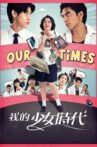 Our Times Movie Streaming Online