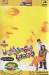 Paarthale Paravasam Movie Streaming Online