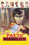Pact with the Devil Movie Streaming Online