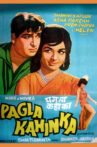 Pagla Kahin Ka Movie Streaming Online