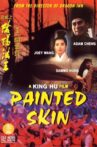 Painted Skin Movie Streaming Online