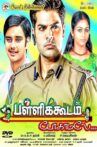 Pallikoodam Pogamale Movie Streaming Online