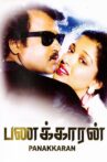 Panakkaran Movie Streaming Online