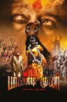Pandimuni Movie Streaming Online