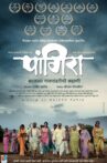 Pangira Movie Streaming Online