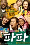 Papa Movie Streaming Online