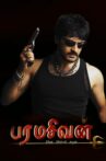 Paramasivan Movie Streaming Online