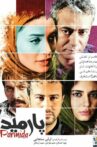 Parmida Movie Streaming Online