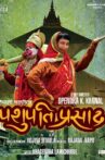 Pashupati Prasad Movie Streaming Online