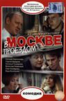 Passing through Moscow Movie Streaming Online