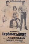 Pattikkaattu Raja Movie Streaming Online