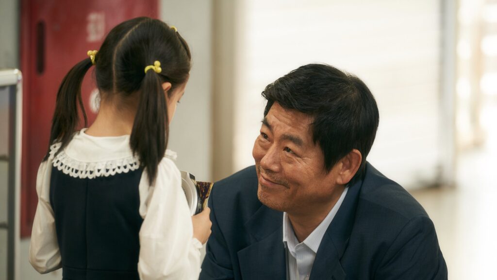 Pawn Korean Movie Streaming Online Watch
